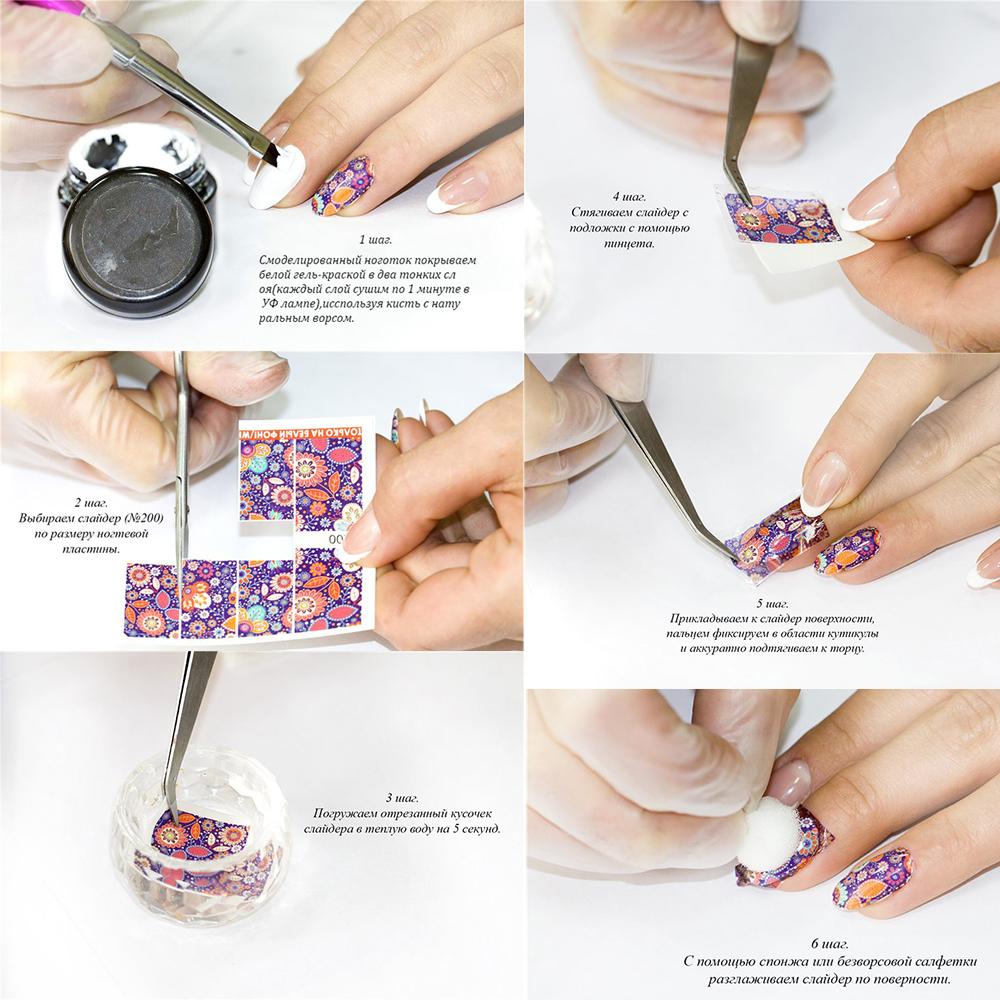 French Manicure Tip Guides Stickers (3 Patterns) - Nail Supplies Mumbai